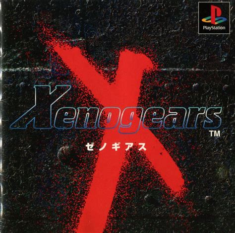 Xenogears 1998 Box Cover Art Mobygames