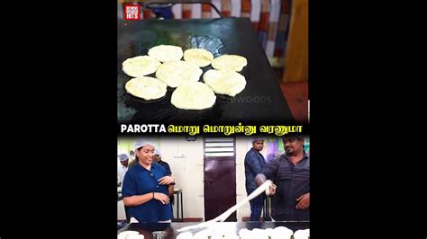 இத மட்டும் Follow பண்ணா வீட்டுலேயே Super அ Parotta போடலாம் போலயே😲👌🏻