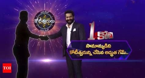 Jr Ntr Hosted Evaru Meelo Koteeswarulu Likely To Crown Its First