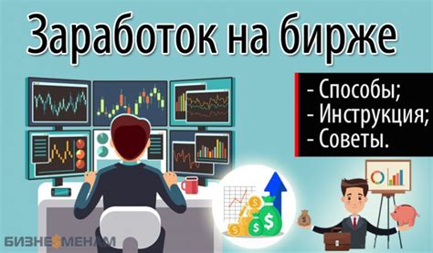 Депозит это что такое простыми словами и какие депозиты в банках бывают