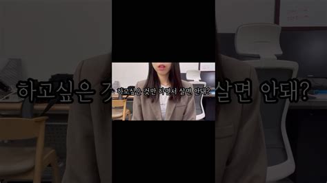 하고싶은 것만 하며 사세요 이것부터 알고 나서 마인드셋 책리뷰 책추천 네빌고다드 Youtube