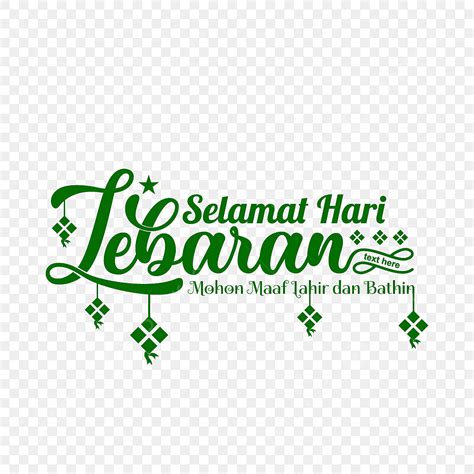 Selamat Hari Raya Vector Png Images Typography Of Selamat Hari Lebaran