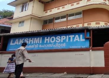 Lakshmi Hospital, Kochi Ernakulam - Doctors List, Photos, Appointment