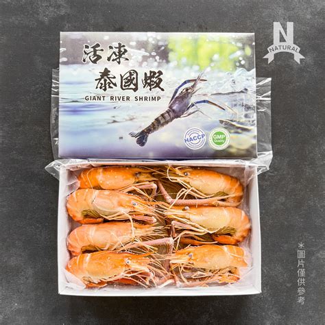 泰國蝦 Giant River Shrimp 園芯貿易有限公司