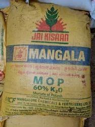 Mangala Fertilizer Mangala Fertilizer Latest Price Dealers