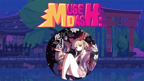 [muse Dash] 花月夜 Flowery Moonlit Night Yonder Voice 瑶山百霊 【音源】【高音質