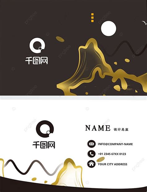 real estate business card chinese chinese border template