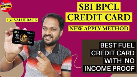 SBI BPCL FUEL CREDIT CARD BEST FUEL CREDIT WITHOUT INCOME PROOF 4