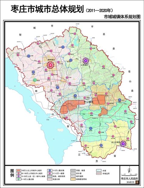 枣庄国家高新技术产业开发区 枣庄市城市总体规划（2011 2020年）