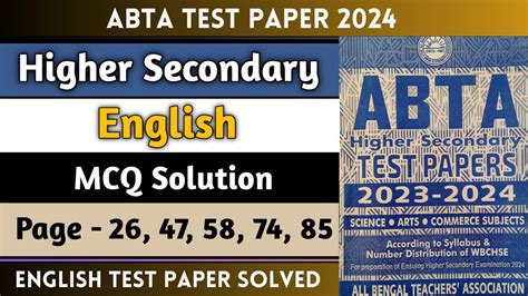 HS ABTA Test Paper 2024 English MCQ Solved Page 26 47 58 74 85