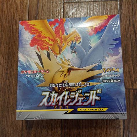 ポケモンカードゲーム サンandムーン 強化拡張パック「 スカイレジェンド」 Box 【アウトレット送料無料】 For Jp