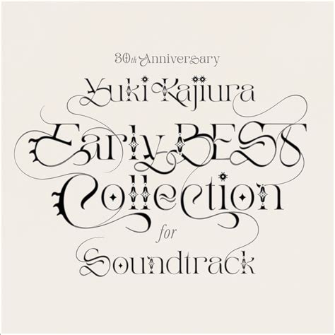 ‎30th Anniversary Early Best Collection For Soundtrack 梶浦由記的專輯 Apple Music