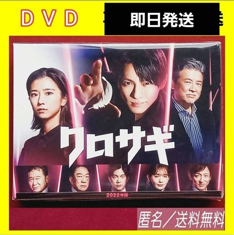 Dvd Box