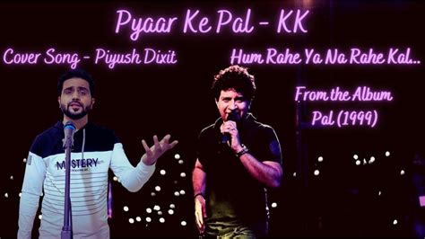 Pyaar Ke Pal Hum Rahe Ya Na Rahe Kal Tribute To Kk Cover Song