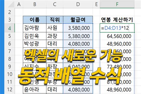 Offset 함수 행과 열 이동 후 참조구하기 엑셀웍스