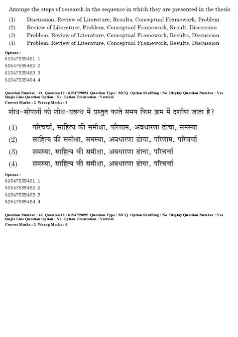 Ugc Net Exam Question Paper With Answers Keys Of Home Science Paper