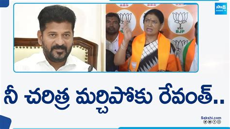 Bjp Mp Candidate Dk Aruna Slams Cm Revanth Reddy Lok Sabha Elections