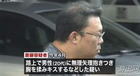 迎「男」而上？島國一男子色膽包天猥褻女裝大佬遭逮捕 每日頭條