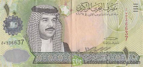 Bahrain 10 Dinars Banknote 4th Issue Exchange Yours For Cash Today