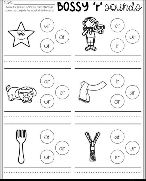 Free Printable Bossy R Worksheets