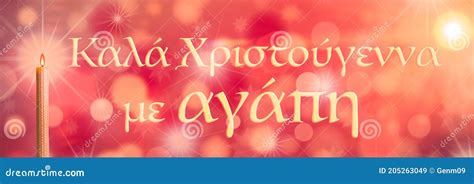 When Is Greek Orthodox Christmas 2024 - Christmas Deocrating 2024