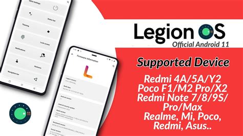 Official Android 11 Legion OS 3 4 Review Available For Redmi Mi Poco