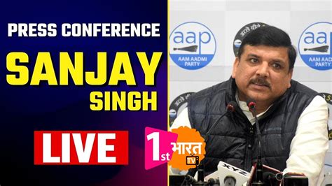 LIVE Senior AAP Leader Rajya Sabha Member Sanjay Singh Addressing