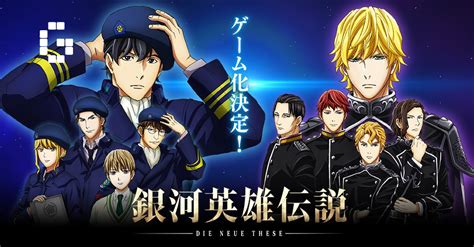 Aggregate More Than Legend Of Galactic Heroes Anime In Coedo Vn