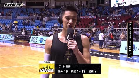 林書豪領國王戰前東家鋼鐵人！手感不佳仍奪6連勝 賽後坦言：很多情緒｜四季線上4gtv