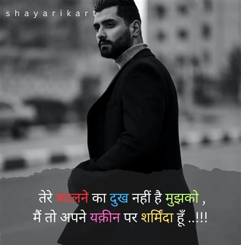 200 Best Sad Shayari In Hindi सैड शायरी हिंदी में Shayarikart