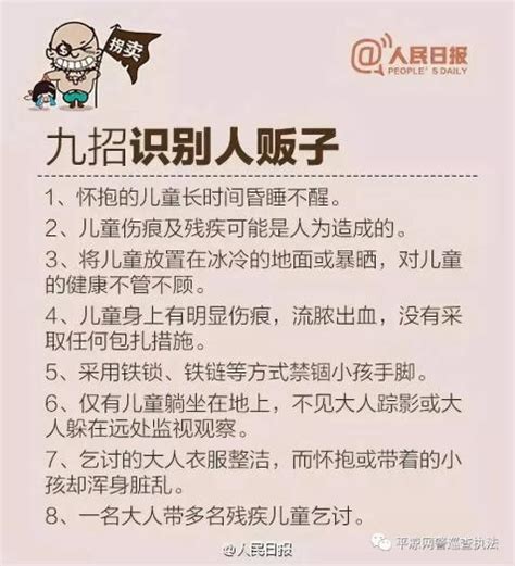 【辟谣】“开车的向小学生问路并拿100元让孩子上车带路？”，真相来了！澎湃号·政务澎湃新闻 The Paper