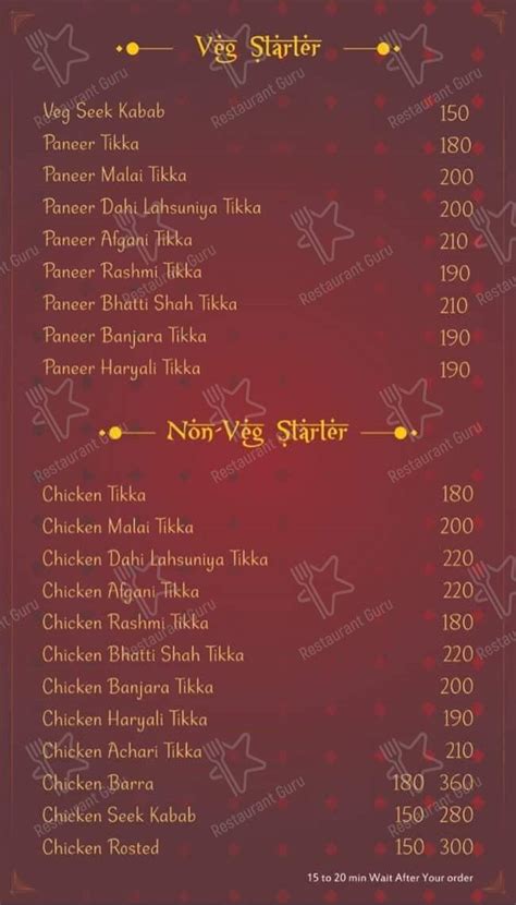 Menu at Shahi Darbar, Allahabad, 188A/255/1