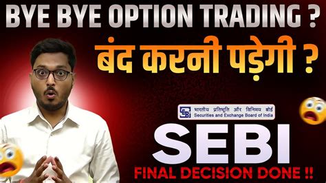 Sebi Final Decision Done Exposing Consultation Paper Sebi New