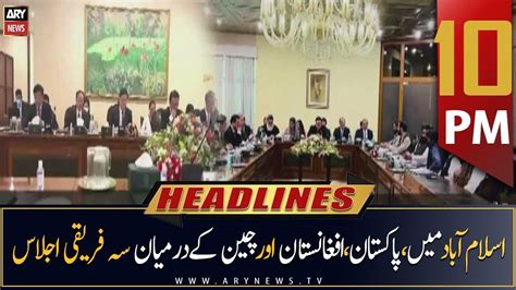 Ary News Headlines Pm Th May Youtube