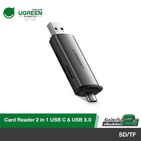 Usb Hubs UGREEN รน 50706 Card Reader 2in1 USB C การดรดเดอร TYPE