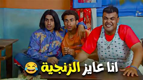 😂😂 لما تبقي قاعد بتتفرج مع صحابك علي فيلم ثقافي 😅 البت الزنجية دي هتوب ولا ايه Youtube