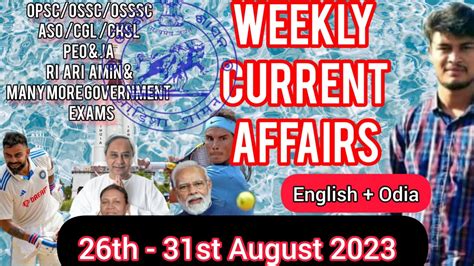 Weekly Top 50 Current Affairs 26th 31st August OPSC OSSC OSSSC ASO