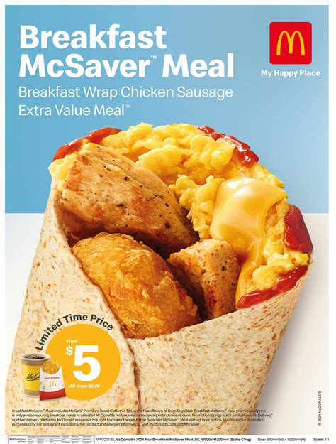 MACD0130 McDonald S 2021 Nov Breakfast McSaver Meal SC W920xH122