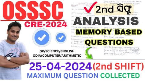 2nd Shift OSSSC CRE 2024 25 April 2024 Second Shift Maximum Question