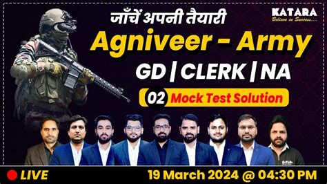 INDIAN ARMY 2024 ARMY GD CLERK NA MOCK TEST SOLUTION 2 ARMY