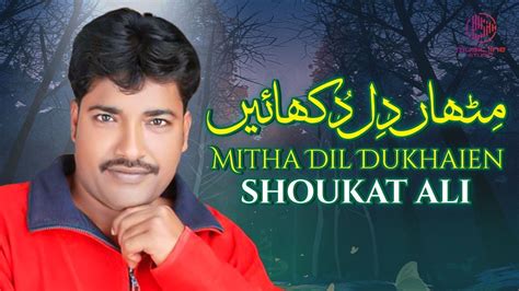 Mitha Dil Dukhaien By Singer Shoukat Ali Sindhi Song 2023 Music