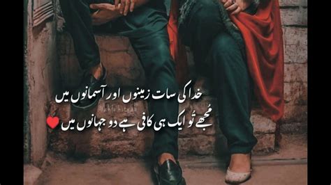 Lovers Poetry With Dpz Viral Lovepoetry Urdusaharyiurdu Youtube