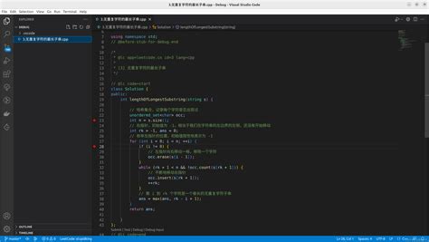 C Leetcode Vscode C Ubuntu Ubuntuvscode C Csdn