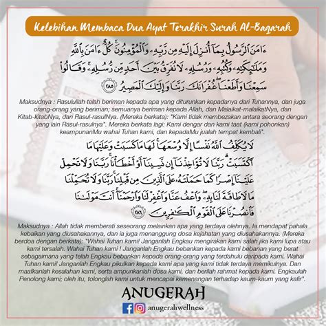 Keistimewaan 2 Ayat Terakhir Surah Al Baqarah