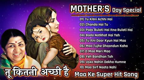 माँ स्पॆशल गीत माँ बॉलीवुड गाने Bollywood Superhit Mothers Day