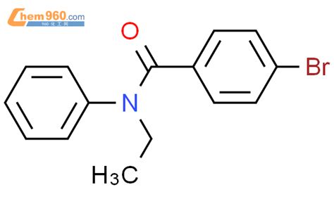 330568 12 24 溴 N 乙基 N 苯基苯甲酰胺cas号330568 12 24 溴 N 乙基 N 苯基苯甲酰胺中英文名分子式