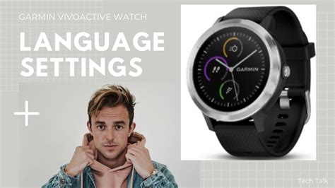 How To Change Language Settings On A Garmin Vivoactive Watch YouTube