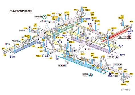 東京駅から大手町駅へ徒歩で乗り換え！地下通路ルートや迷った時の対処法も！ Shiori