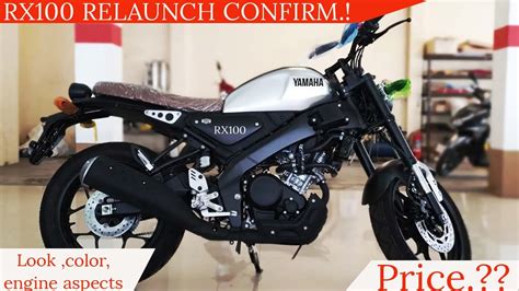 RX100 RELAUNCH Date Confirmed By Yamaha Officially YouTube