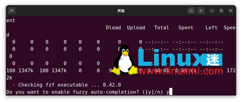 一些可以极大提高工作效率的 Linux 命令 Linux迷